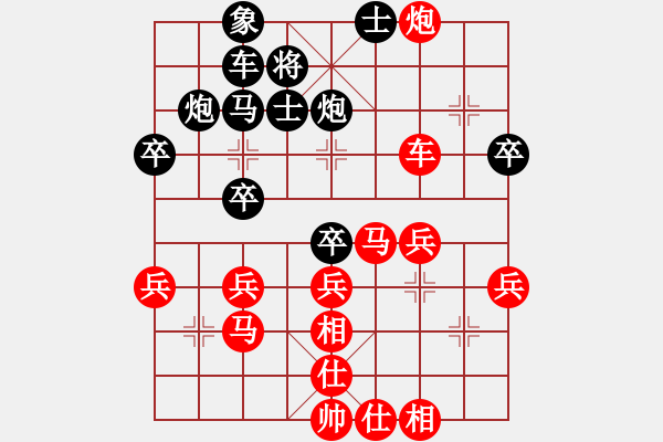 象棋棋譜圖片：小杴[紅] -VS- 熱血盟●溫柔一刀[黑] - 步數(shù)：40 