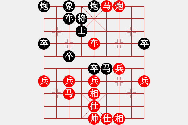 象棋棋譜圖片：小杴[紅] -VS- 熱血盟●溫柔一刀[黑] - 步數(shù)：50 