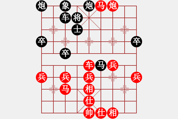 象棋棋譜圖片：小杴[紅] -VS- 熱血盟●溫柔一刀[黑] - 步數(shù)：51 