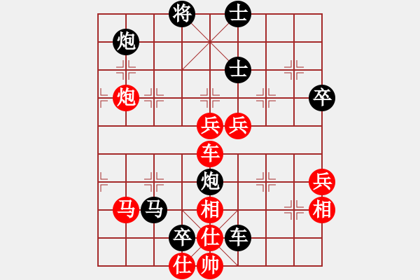 象棋棋譜圖片：五七炮互進(jìn)三兵對(duì)屏風(fēng)馬 紅左橫車對(duì)黑飛右象  火箭奔月(6段)-負(fù)-桶裝豆油(6段) - 步數(shù)：100 