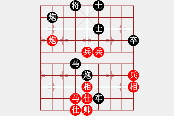 象棋棋譜圖片：五七炮互進(jìn)三兵對(duì)屏風(fēng)馬 紅左橫車對(duì)黑飛右象  火箭奔月(6段)-負(fù)-桶裝豆油(6段) - 步數(shù)：103 