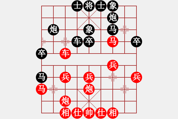 象棋棋譜圖片：五七炮互進(jìn)三兵對(duì)屏風(fēng)馬 紅左橫車對(duì)黑飛右象  火箭奔月(6段)-負(fù)-桶裝豆油(6段) - 步數(shù)：30 