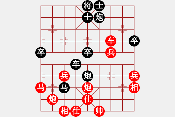 象棋棋譜圖片：五七炮互進(jìn)三兵對(duì)屏風(fēng)馬 紅左橫車對(duì)黑飛右象  火箭奔月(6段)-負(fù)-桶裝豆油(6段) - 步數(shù)：60 