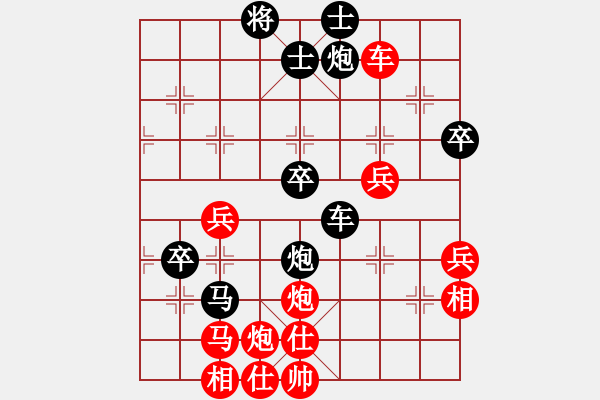 象棋棋譜圖片：五七炮互進(jìn)三兵對(duì)屏風(fēng)馬 紅左橫車對(duì)黑飛右象  火箭奔月(6段)-負(fù)-桶裝豆油(6段) - 步數(shù)：70 