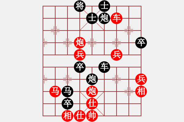 象棋棋譜圖片：五七炮互進(jìn)三兵對(duì)屏風(fēng)馬 紅左橫車對(duì)黑飛右象  火箭奔月(6段)-負(fù)-桶裝豆油(6段) - 步數(shù)：80 