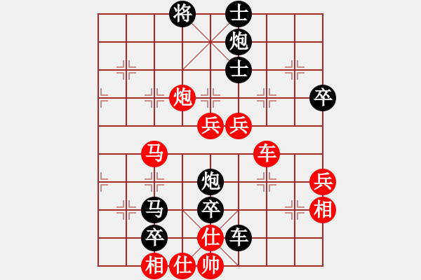 象棋棋譜圖片：五七炮互進(jìn)三兵對(duì)屏風(fēng)馬 紅左橫車對(duì)黑飛右象  火箭奔月(6段)-負(fù)-桶裝豆油(6段) - 步數(shù)：90 