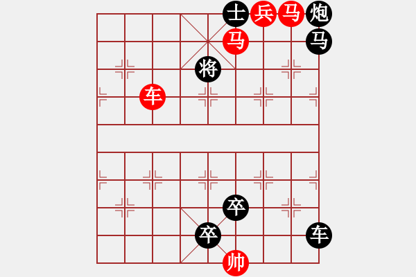 象棋棋譜圖片：車馬兵聯(lián)攻小作（047）... ...孫達(dá)軍 - 步數(shù)：20 