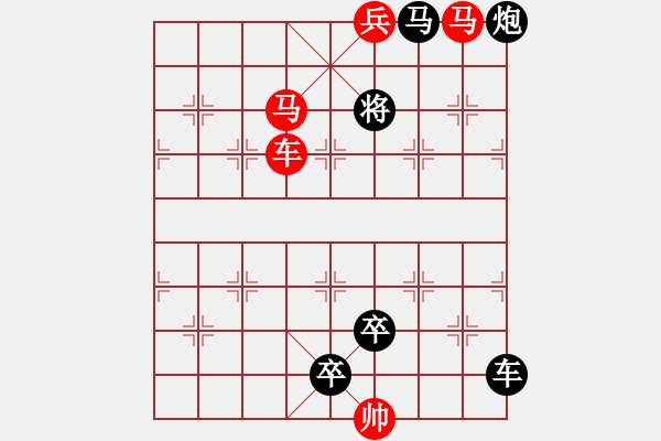 象棋棋譜圖片：車馬兵聯(lián)攻小作（047）... ...孫達(dá)軍 - 步數(shù)：40 