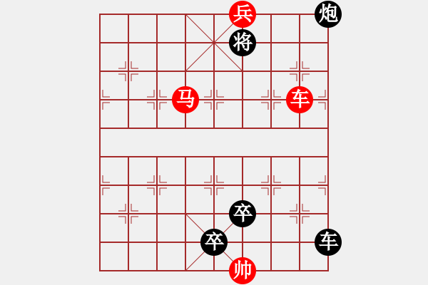 象棋棋譜圖片：車馬兵聯(lián)攻小作（047）... ...孫達(dá)軍 - 步數(shù)：60 