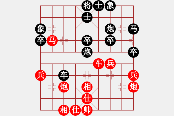 象棋棋谱图片：柳大华 先和 武俊强 - 步数：40 