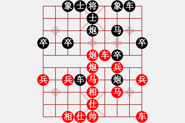 象棋棋譜圖片：橫才俊儒[紅] -VS- 劍膽琴心[黑] - 步數(shù)：30 