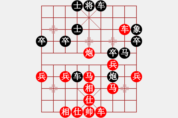 象棋棋譜圖片：橫才俊儒[紅] -VS- 劍膽琴心[黑] - 步數(shù)：40 