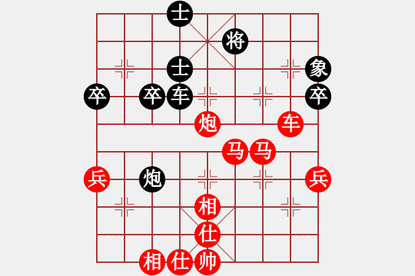 象棋棋譜圖片：橫才俊儒[紅] -VS- 劍膽琴心[黑] - 步數(shù)：50 