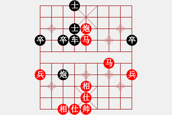 象棋棋譜圖片：橫才俊儒[紅] -VS- 劍膽琴心[黑] - 步數(shù)：59 