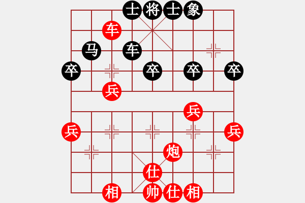 象棋棋譜圖片：2020.1.22.2好友十分鐘先勝徐小龍 - 步數(shù)：40 