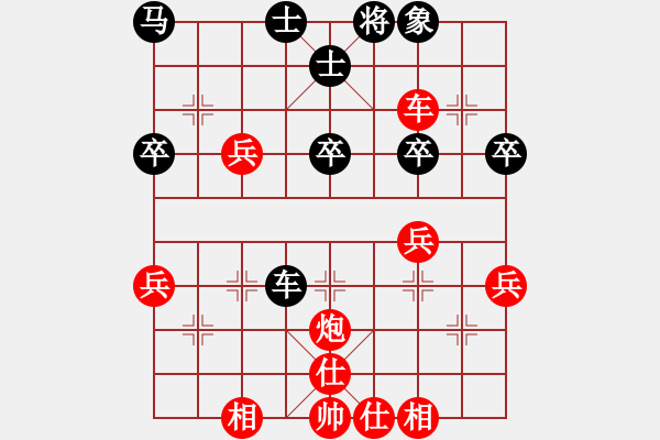 象棋棋谱图片：2020.1.22.2好友十分钟先胜徐小龙 - 步数：50 