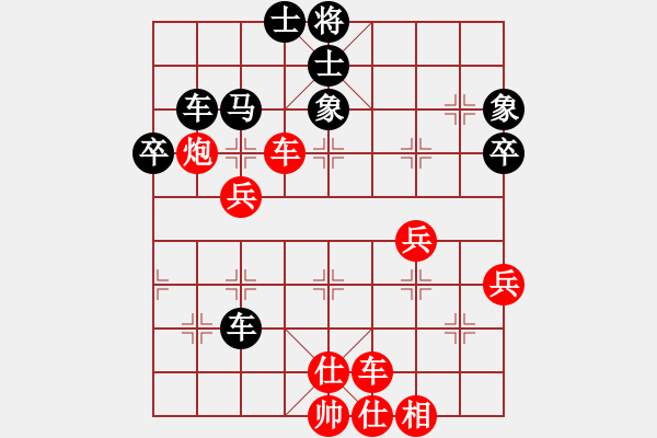 象棋棋谱图片：洪智 先胜 欧阳琦琳 - 步数：60 