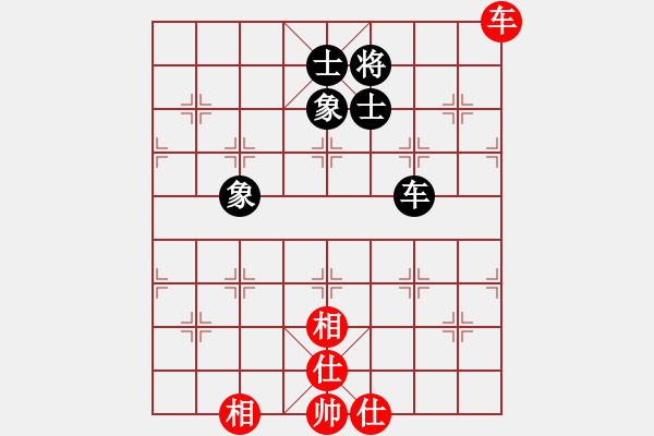 象棋棋譜圖片：中炮七兵過河車對屏風馬挺7卒先補右士 - 步數(shù)：110 