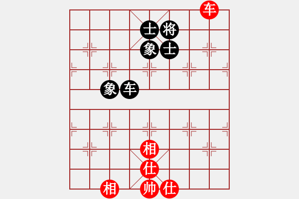 象棋棋譜圖片：中炮七兵過河車對屏風馬挺7卒先補右士 - 步數(shù)：116 