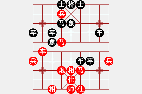 象棋棋譜圖片：中炮七兵過河車對屏風馬挺7卒先補右士 - 步數(shù)：60 