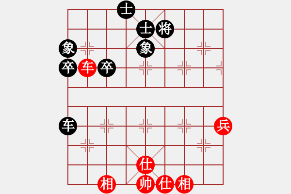 象棋棋譜圖片：中炮七兵過河車對屏風馬挺7卒先補右士 - 步數(shù)：90 