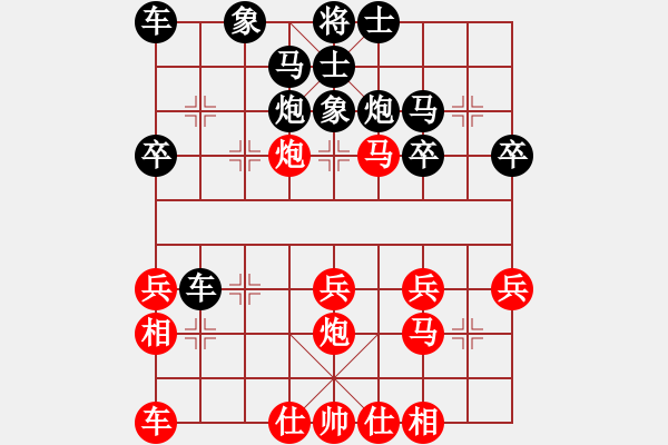 象棋棋譜圖片：順炮橫車對直車（紅單邊封鎖勝） - 步數(shù)：30 