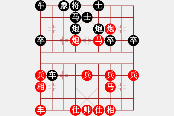 象棋棋譜圖片：順炮橫車對直車（紅單邊封鎖勝） - 步數(shù)：33 