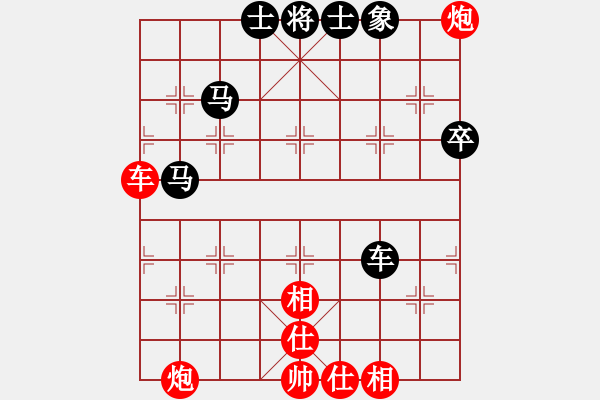 象棋棋譜圖片：一步連華(日帥)-勝-胖尼小乖熊(9段) - 步數(shù)：100 