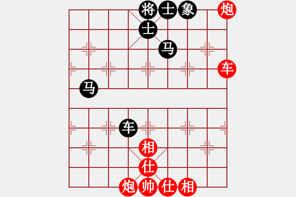 象棋棋譜圖片：一步連華(日帥)-勝-胖尼小乖熊(9段) - 步數(shù)：110 