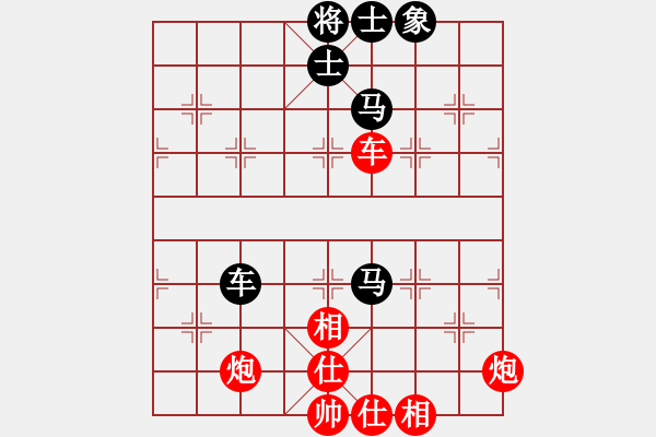 象棋棋譜圖片：一步連華(日帥)-勝-胖尼小乖熊(9段) - 步數(shù)：120 