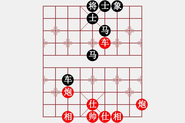 象棋棋譜圖片：一步連華(日帥)-勝-胖尼小乖熊(9段) - 步數(shù)：130 