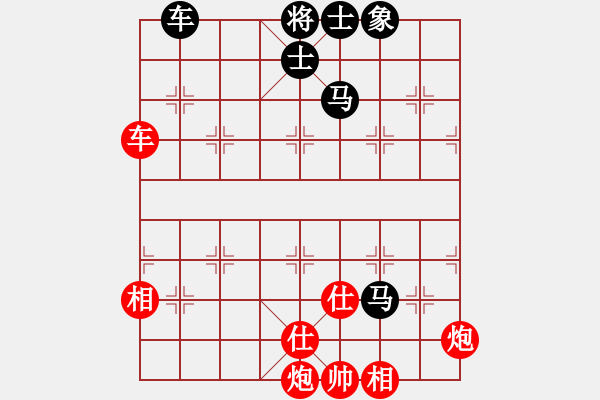 象棋棋譜圖片：一步連華(日帥)-勝-胖尼小乖熊(9段) - 步數(shù)：150 