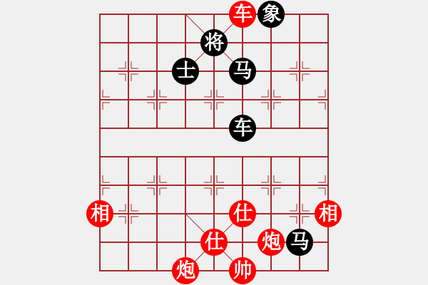 象棋棋譜圖片：一步連華(日帥)-勝-胖尼小乖熊(9段) - 步數(shù)：170 