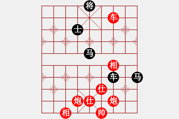 象棋棋譜圖片：一步連華(日帥)-勝-胖尼小乖熊(9段) - 步數(shù)：180 