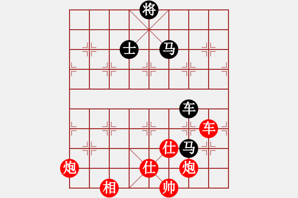 象棋棋譜圖片：一步連華(日帥)-勝-胖尼小乖熊(9段) - 步數(shù)：190 