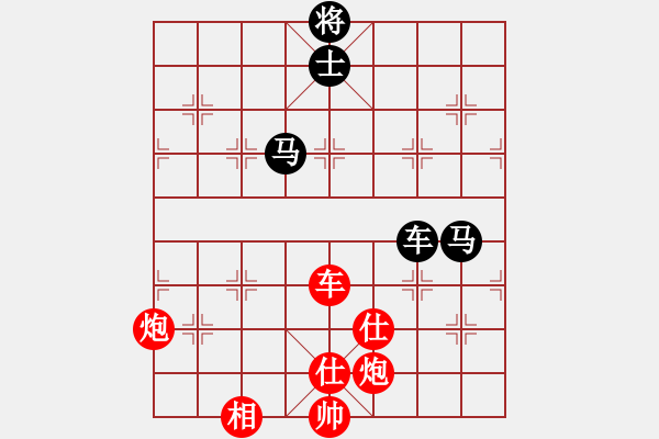 象棋棋譜圖片：一步連華(日帥)-勝-胖尼小乖熊(9段) - 步數(shù)：197 