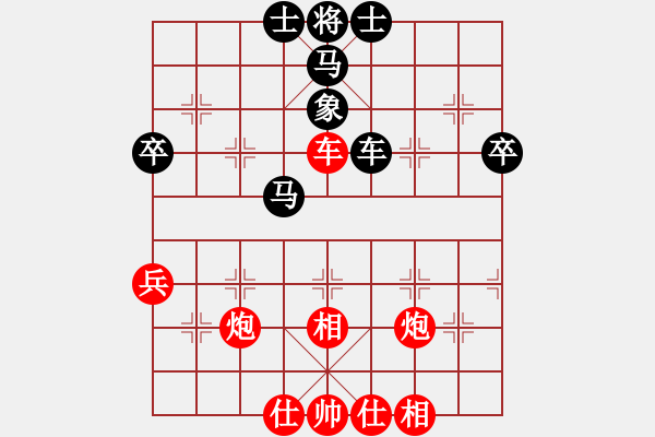 象棋棋譜圖片：一步連華(日帥)-勝-胖尼小乖熊(9段) - 步數(shù)：60 