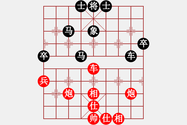 象棋棋譜圖片：一步連華(日帥)-勝-胖尼小乖熊(9段) - 步數(shù)：70 