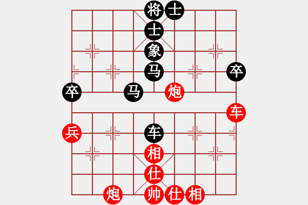 象棋棋譜圖片：一步連華(日帥)-勝-胖尼小乖熊(9段) - 步數(shù)：80 