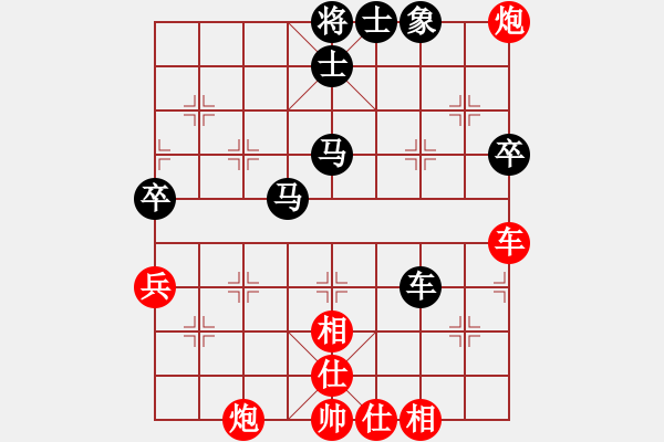 象棋棋譜圖片：一步連華(日帥)-勝-胖尼小乖熊(9段) - 步數(shù)：90 