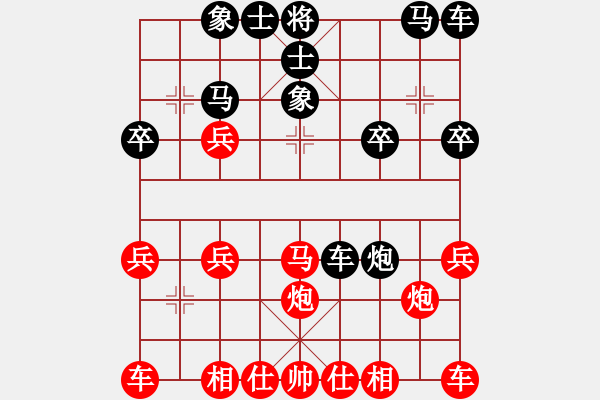 象棋棋譜圖片：淡雅飄香金鉤棄空不打例1：破先手中炮盤頭 - 步數(shù)：20 