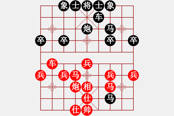 象棋棋譜圖片：y 1 首小情歌[919023181] -VS- 橫才俊儒[292832991] - 步數(shù)：30 