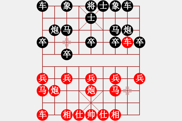 象棋棋譜圖片：石欠人木幾(1段)-負-大圣迷版(2段) - 步數(shù)：10 