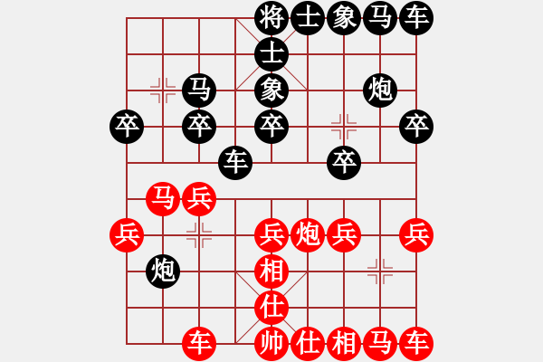 象棋棋譜圖片：歐世忠對(duì)張業(yè)松 - 步數(shù)：16 