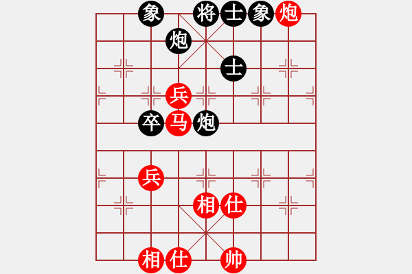 象棋棋譜圖片：飛馬行田(9星)-勝-純?nèi)松先A山(9星) - 步數(shù)：110 