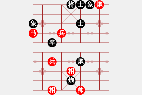 象棋棋譜圖片：飛馬行田(9星)-勝-純?nèi)松先A山(9星) - 步數(shù)：120 