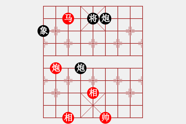 象棋棋譜圖片：飛馬行田(9星)-勝-純?nèi)松先A山(9星) - 步數(shù)：170 