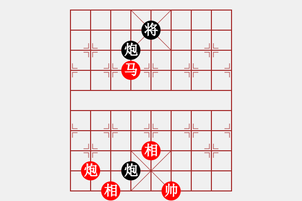 象棋棋譜圖片：飛馬行田(9星)-勝-純?nèi)松先A山(9星) - 步數(shù)：180 