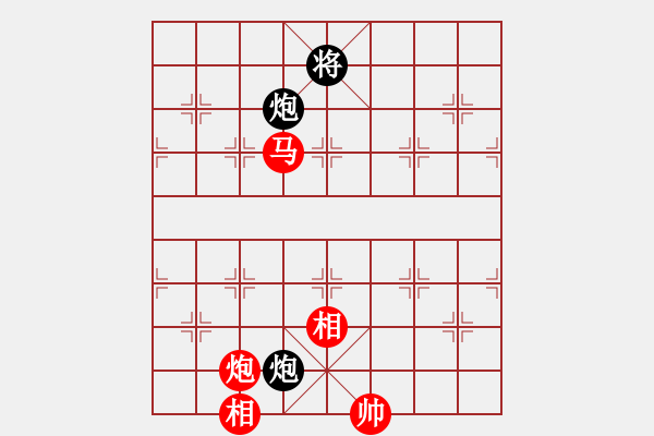 象棋棋譜圖片：飛馬行田(9星)-勝-純?nèi)松先A山(9星) - 步數(shù)：181 