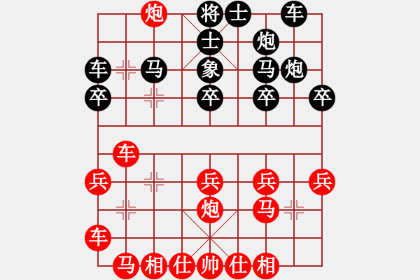 象棋棋譜圖片：江中雪(3段)-和-maihoapho(2段) - 步數：20 